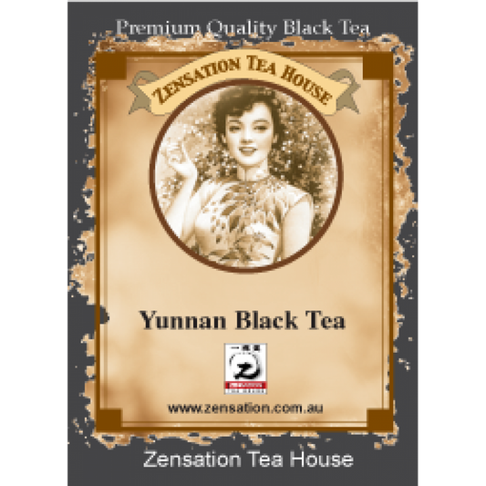 Yunnan Black 雲南滇红黑茶